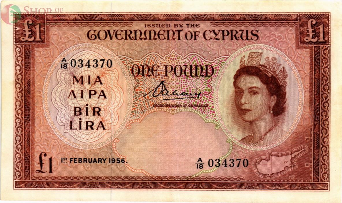 КИПР 1 ФУНТ (ЛИРА) 1