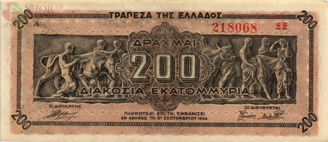 ГРЕЦИЯ 200000000 ДРАХМ 1