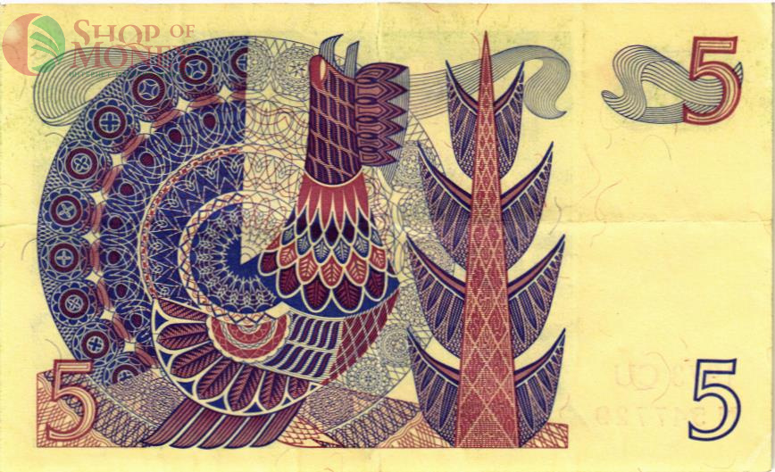 ШВЕЦИЯ 5 КРОН 2