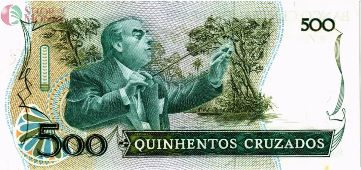 БРАЗИЛИЯ 500 КРУЗАДО 2