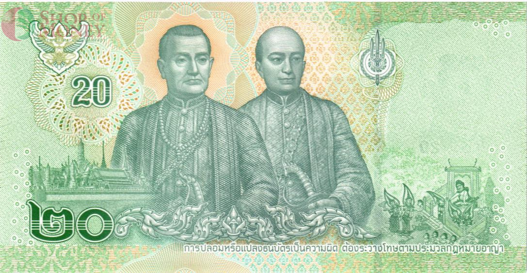 ТАИЛАНД 20 БАТ 2