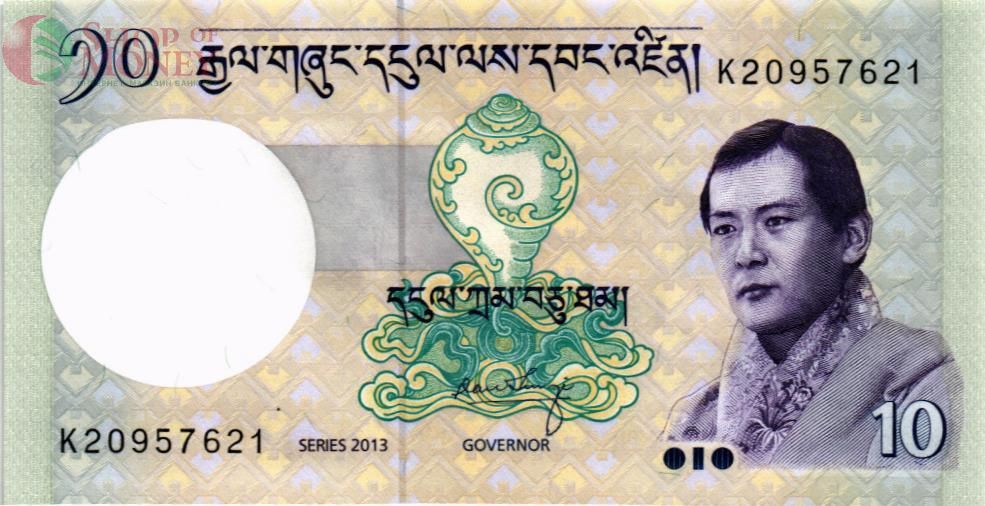 БУТАН 10 НГУЛТРУМ 1