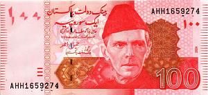ПАКИСТАН 100 РУПИЙ 1