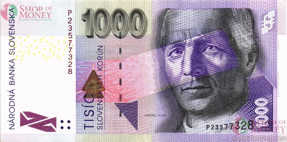 СЛОВАКИЯ 1000 КРОН 1