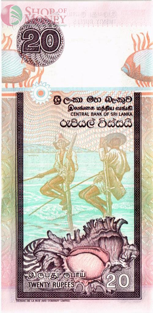 ШРИ-ЛАНКА 20 РУПИЙ 2