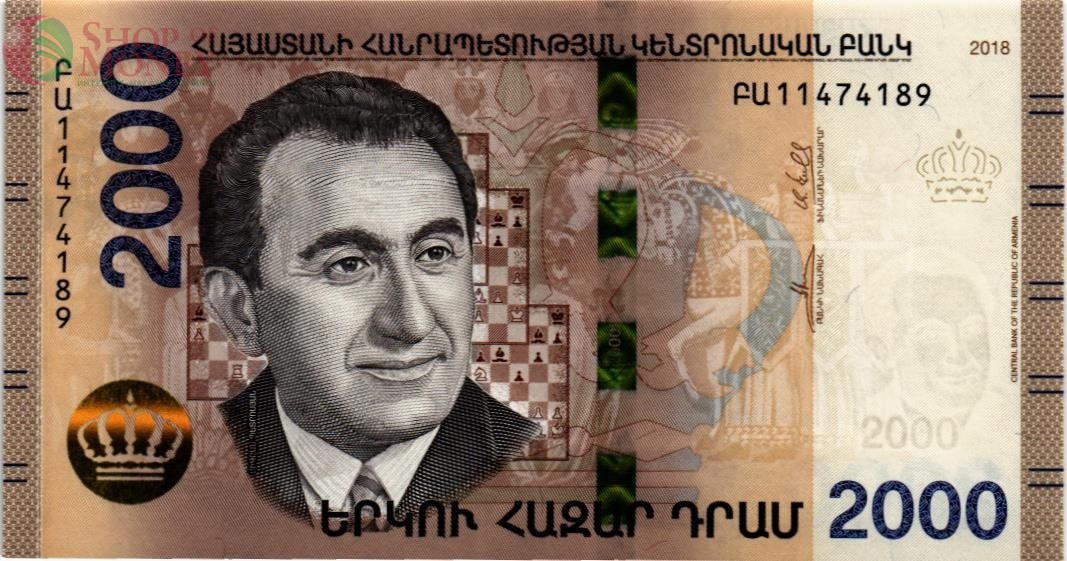 АРМЕНИЯ 2000 ДРАМ 1