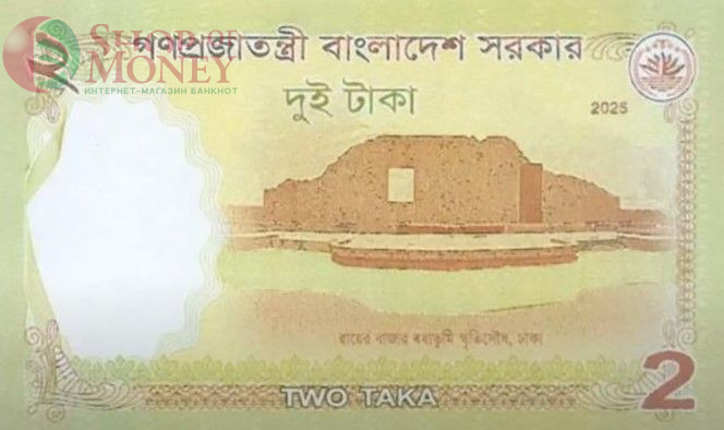 БАНГЛАДЕШ 2 ТАКА 2