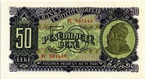 АЛБАНИЯ 50 ЛЕК 1