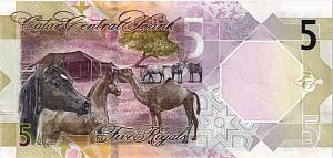 КАТАР 5 РИАЛ #9/76 000111 2