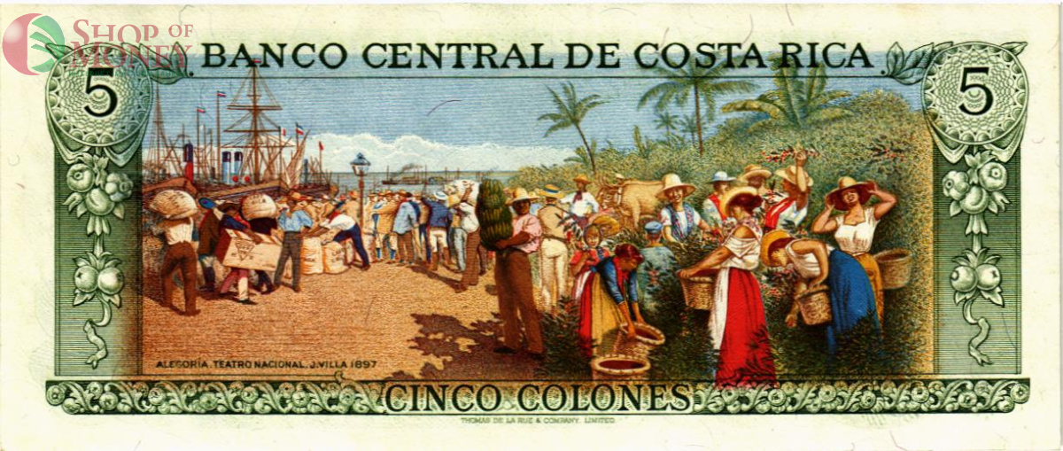 КОСТА-РИКА 5 КОЛОН (15.01.1992) 2
