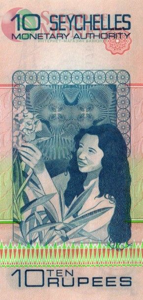 СЕЙШЕЛЬСКИЕ ОСТРОВА 10 РУПИЙ 1