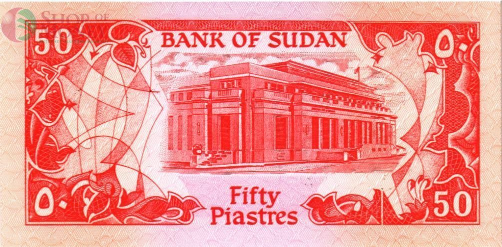 СУДАН 50 ПИАСТРОВ 2