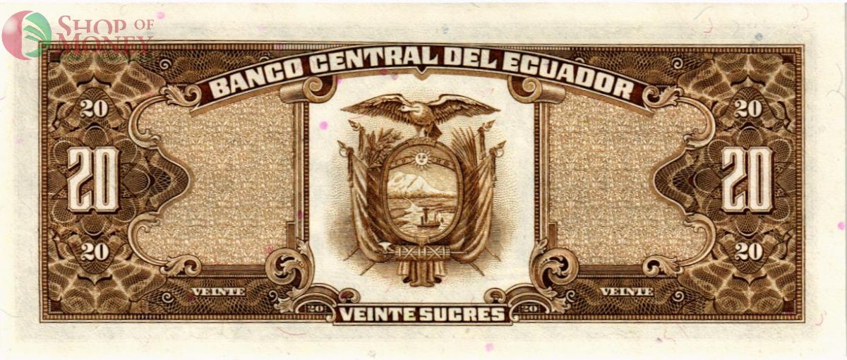 ЭКВАДОР 20 CУКРЕ 2