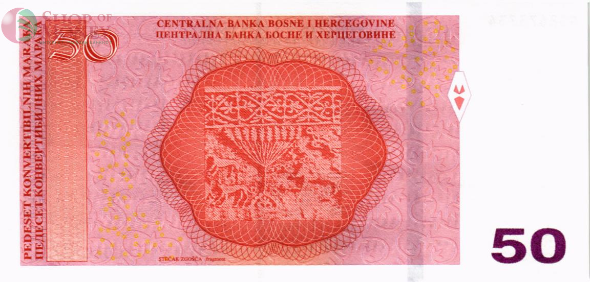 БОСНИЯ И ГЕРЦЕГОВИНА 50 МАРАКА 2
