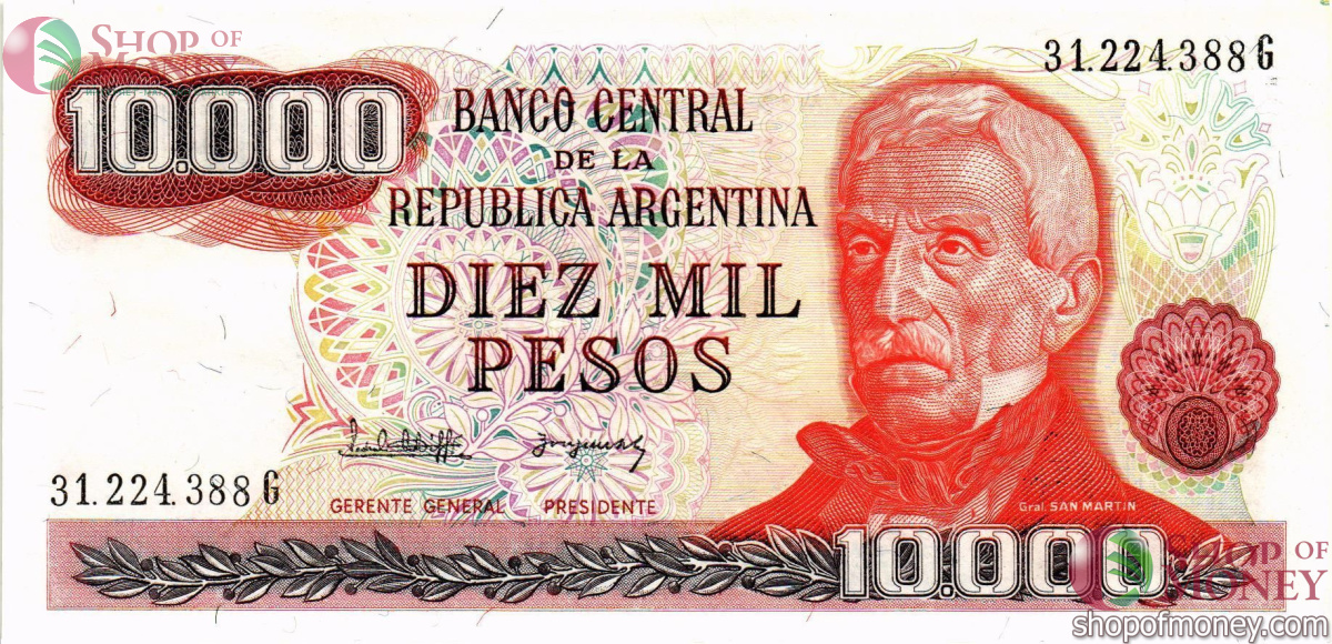 АРГЕНТИНА 10000 ПЕСО 1