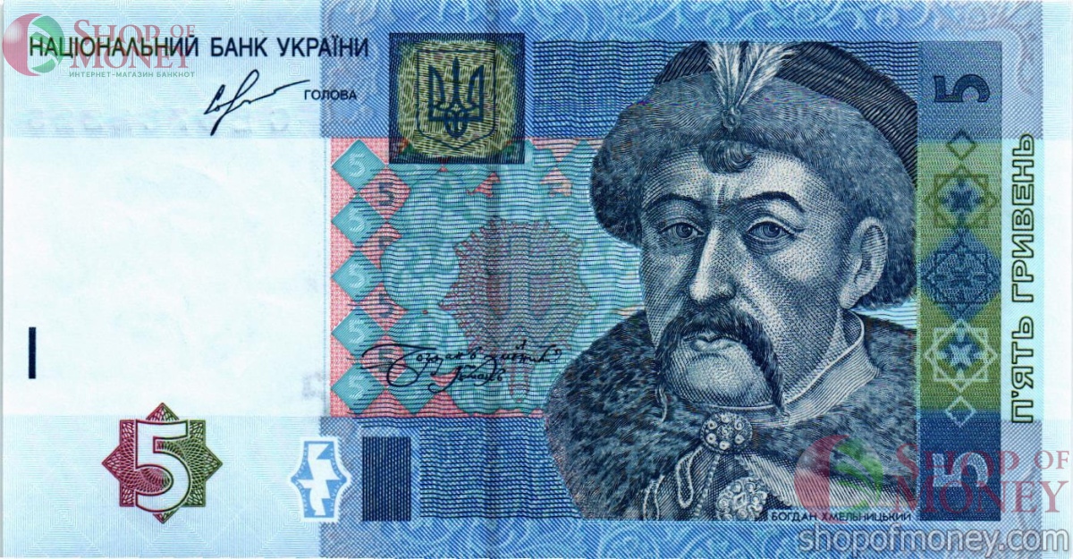 УКРАИНА 5 ГРИВЕН 1