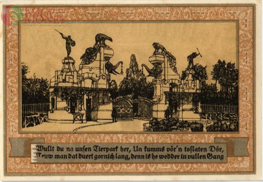 ГЕРМАНИЯ 1 МАРКА (НОТГЕЛЬД) 2