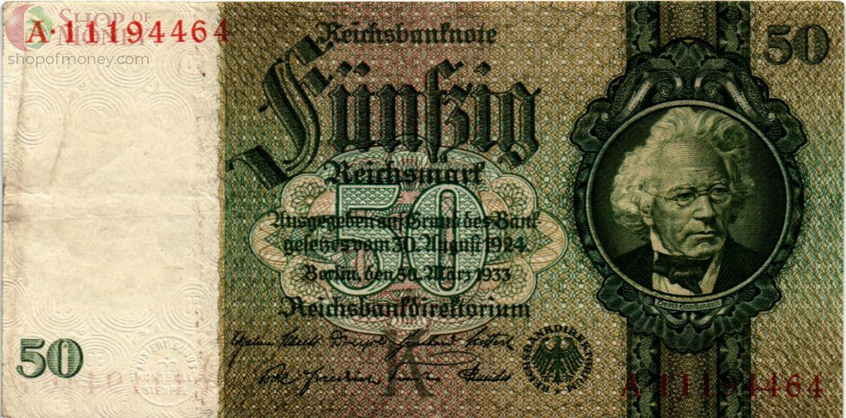 ГЕРМАНИЯ 50 МАРОК 1