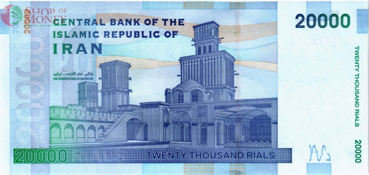 ИСЛАМСКАЯ РЕСПУБЛИКА 20000 РИАЛ 2