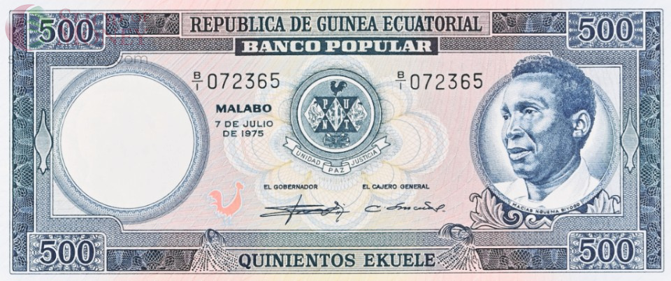 ЭКВАТОРИАЛЬНАЯ ГВИНЕЯ 500 ЭКУЕЛЕ (PMG - GRADE 65) 3