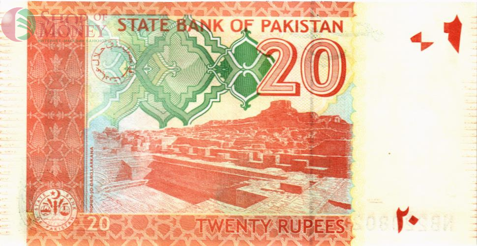 ПАКИСТАН 20 РУПИЙ #NB2208022 - РАДАР 2