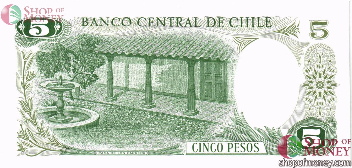 ЧИЛИ 5 ПЕСО 2