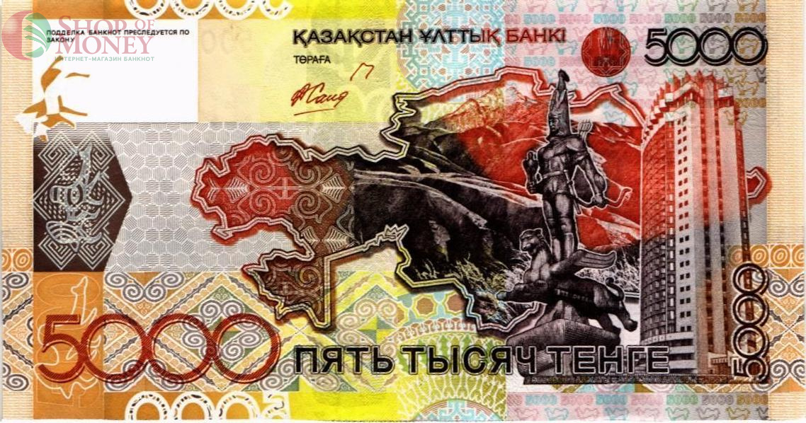 КАЗАХСТАН 5000 ТЕНГЕ 2