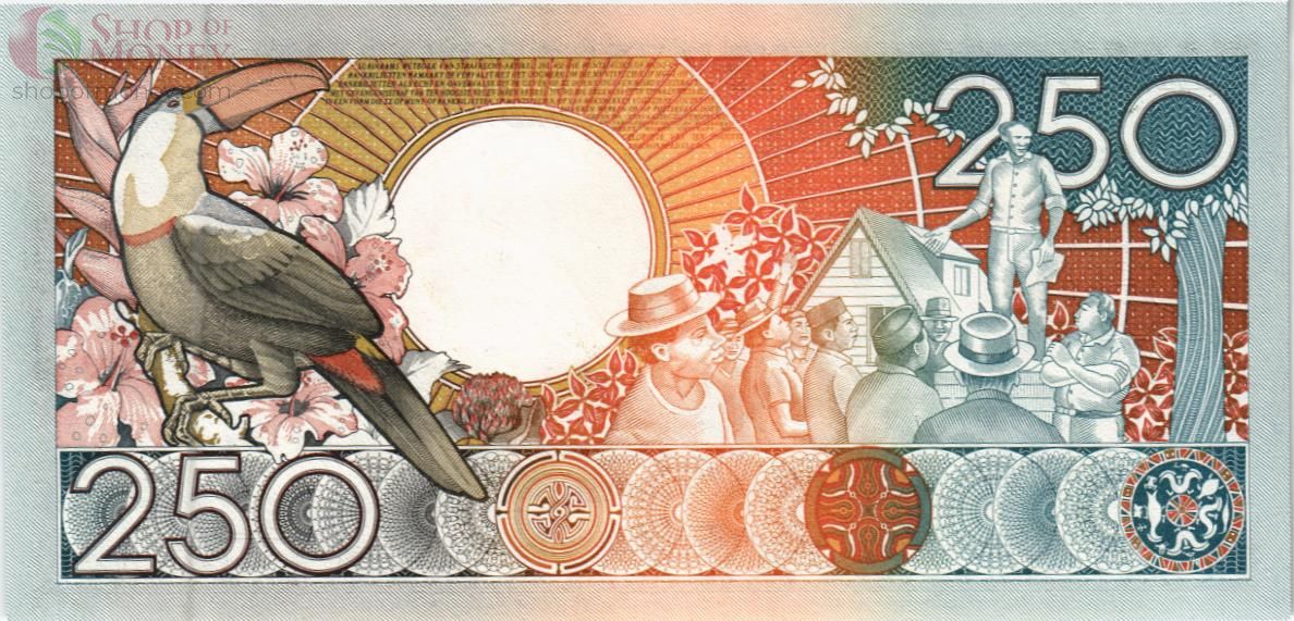 СУРИНАМ 250 ГУЛЬДЕНОВ 2