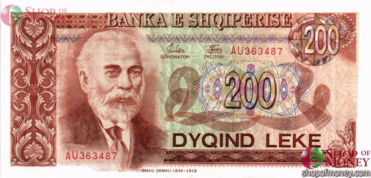 АЛБАНИЯ 200 ЛЕК 1