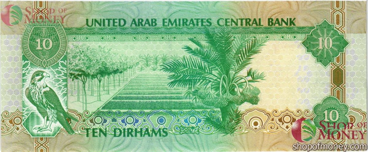 ОАЭ 10 ДИРХАМ 2