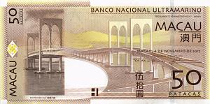 МАКАО 50 ПАТАК (ULTRAMARINO) 1