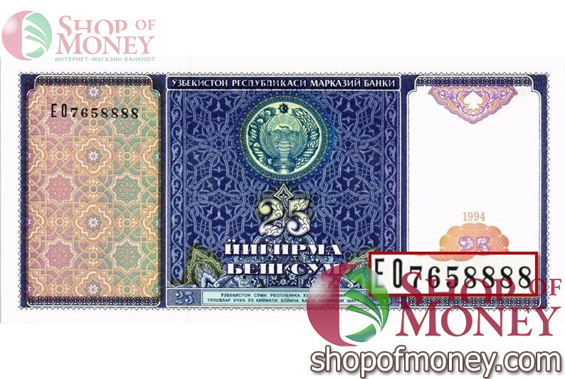 УЗБЕКИСТАН 25 СУМ #EO7658888 1