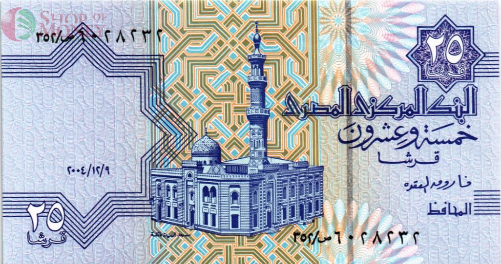 ЕГИПЕТ 25 ПИАСТР 1