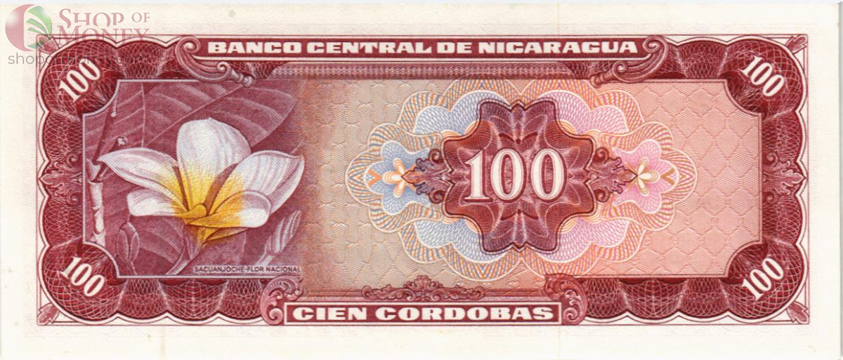  НИКАРАГУА 100 КОРДОБА 2