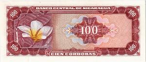  НИКАРАГУА 100 КОРДОБА 2