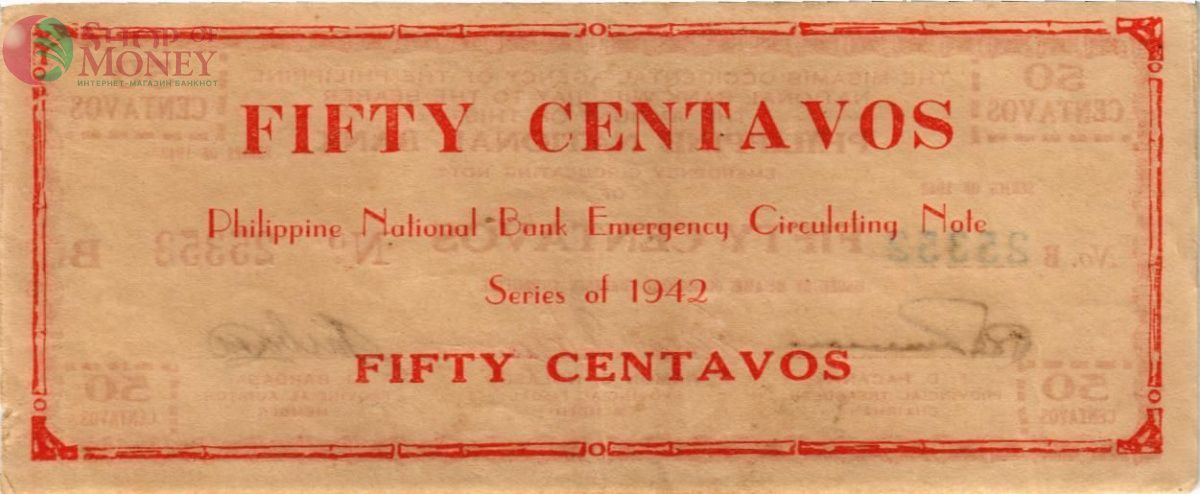 ФИЛИППИНЫ 50 СЕНТАВОС (N56) 2