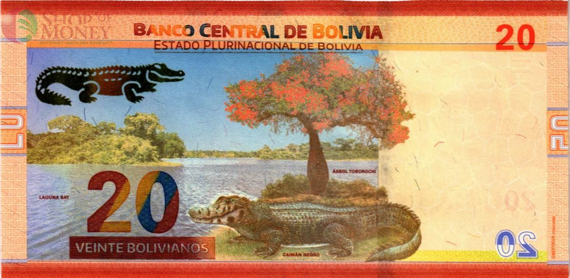 БОЛИВИЯ 20 БОЛИВИАНО 2