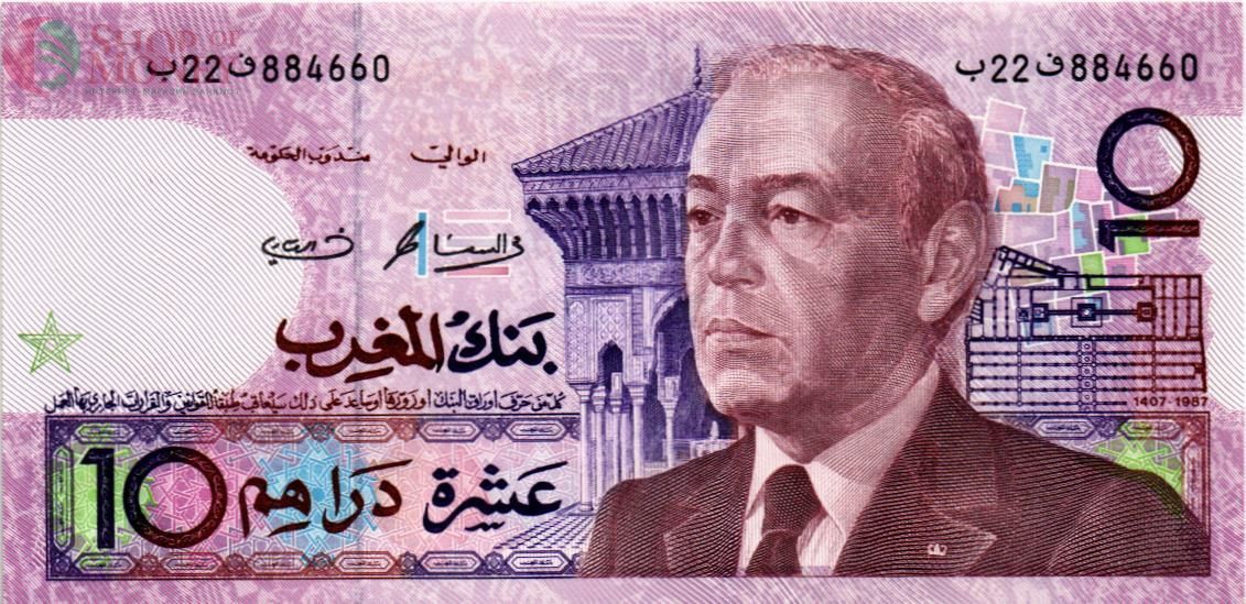 МАРОККО 10 ДИРХАМ 1