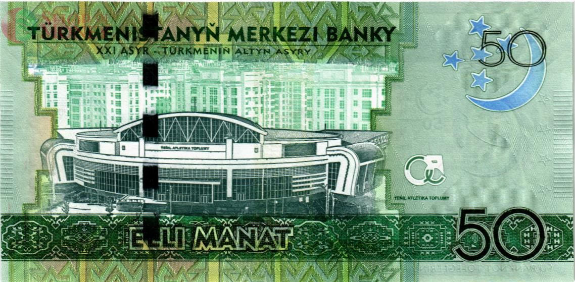 ТУРКМЕНИСТАН 50 МАНАТ 2