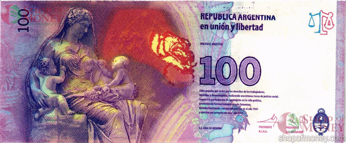 АРГЕНТИНА 100 ПЕСО (B-СЕРИЯ) 2