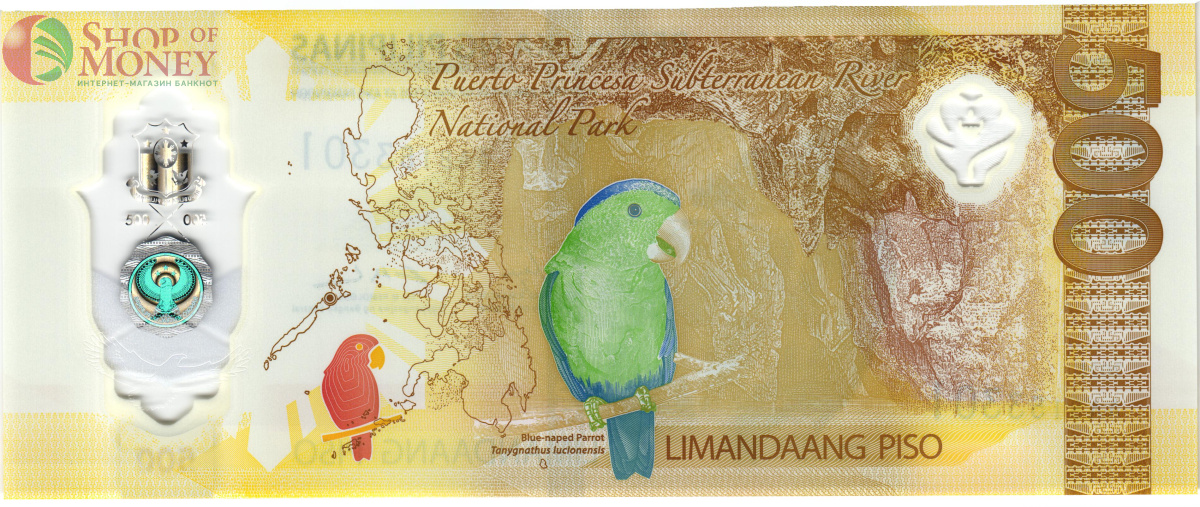 ФИЛИППИНЫ 500 ПЕСО 2