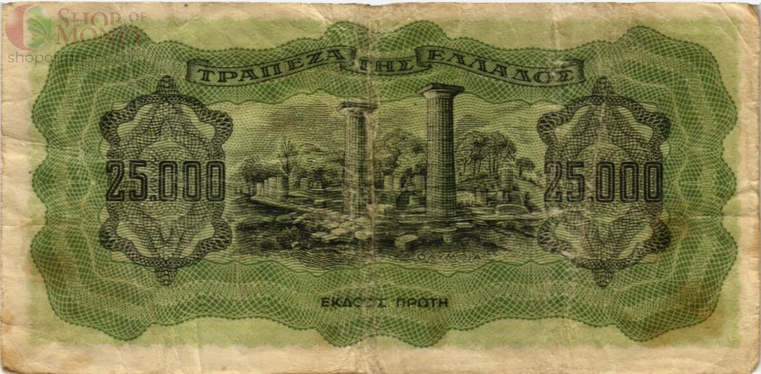 ГРЕЦИЯ 25000 ДРАХМ 2