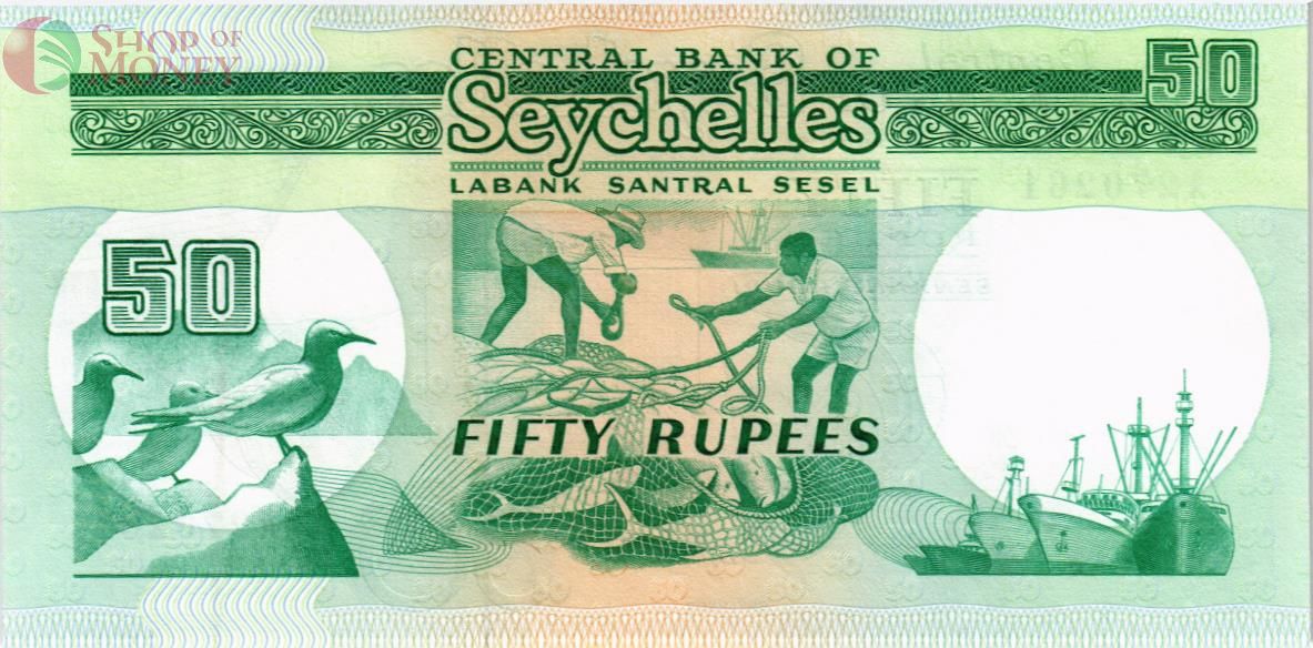 СЕЙШЕЛЬСКИЕ ОСТРОВА 50 РУПИЙ 2