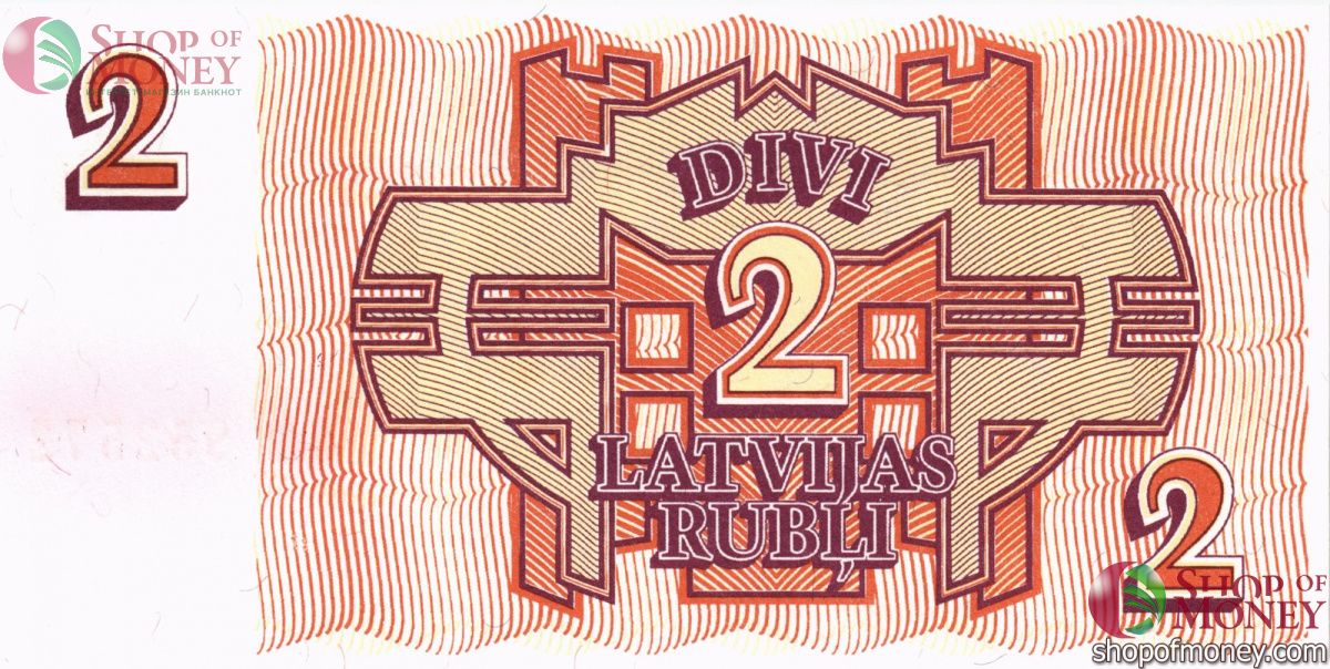 ЛАТВИЯ 2 РУБЛЯ 2