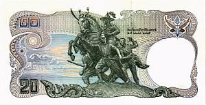 ТАИЛАНД 20 БАТ 2