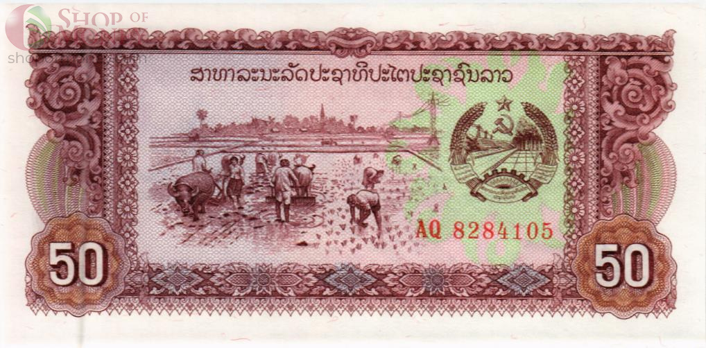 ЛАОС 20 КИП 1