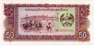 ЛАОС 20 КИП 1