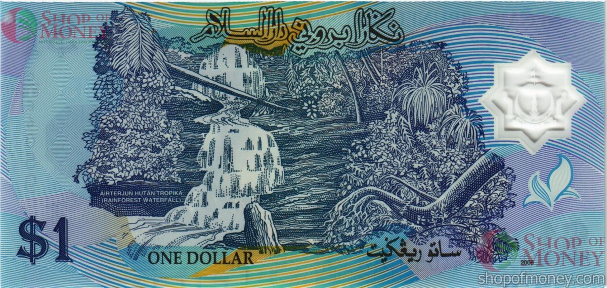 БРУНЕЙ 1 РИНГГИТ 2