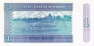 МЬЯНМА 1 КЬЯТ 2