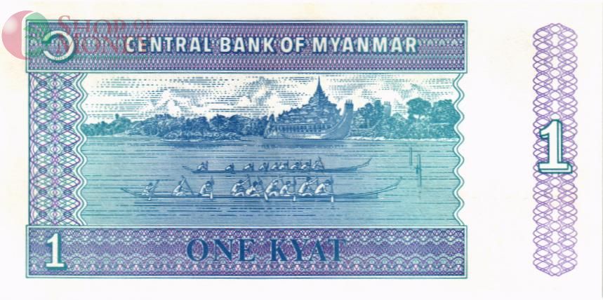 МЬЯНМА 1 КЬЯТ 2